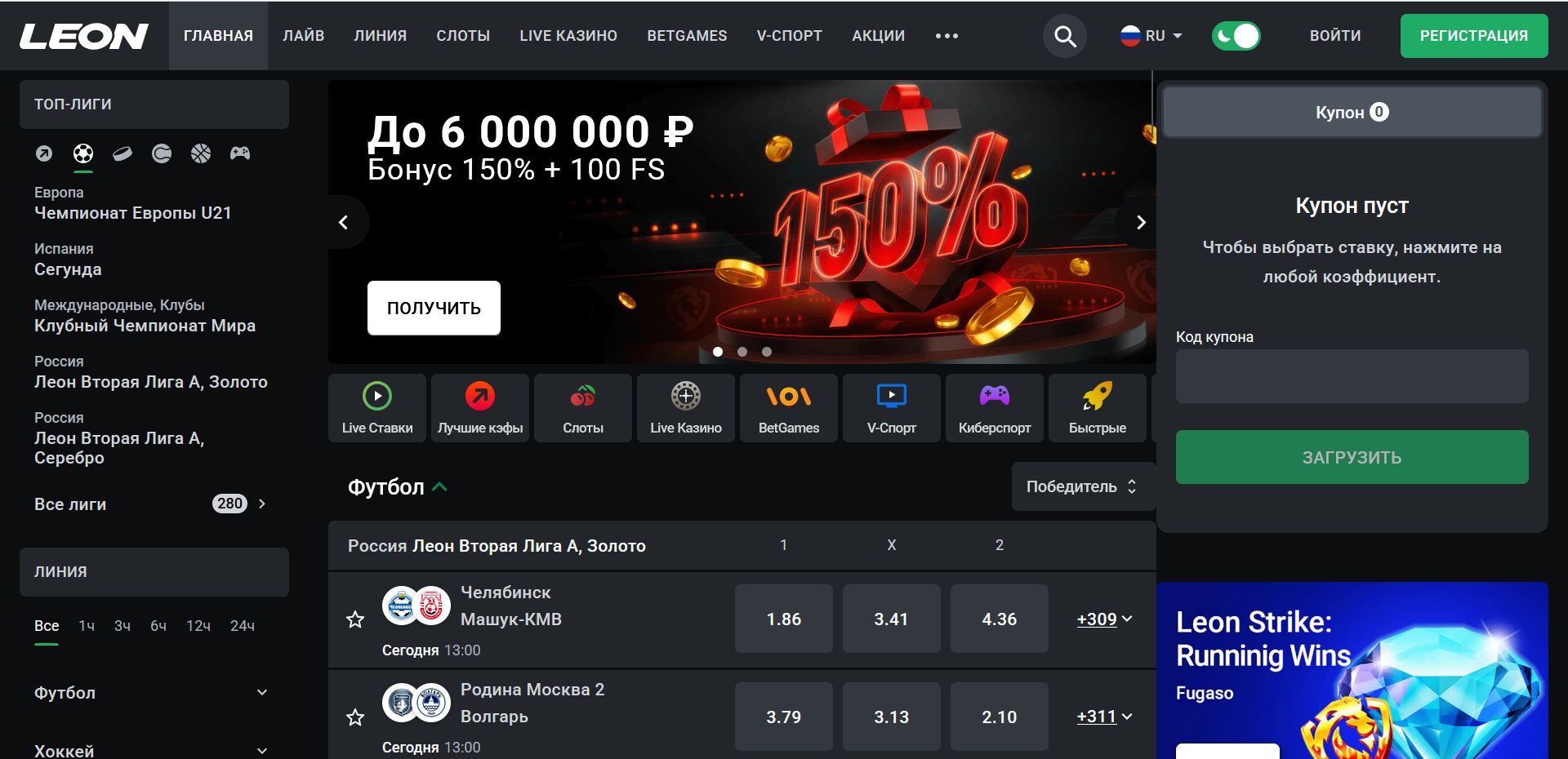 Платежи Леон Сербия