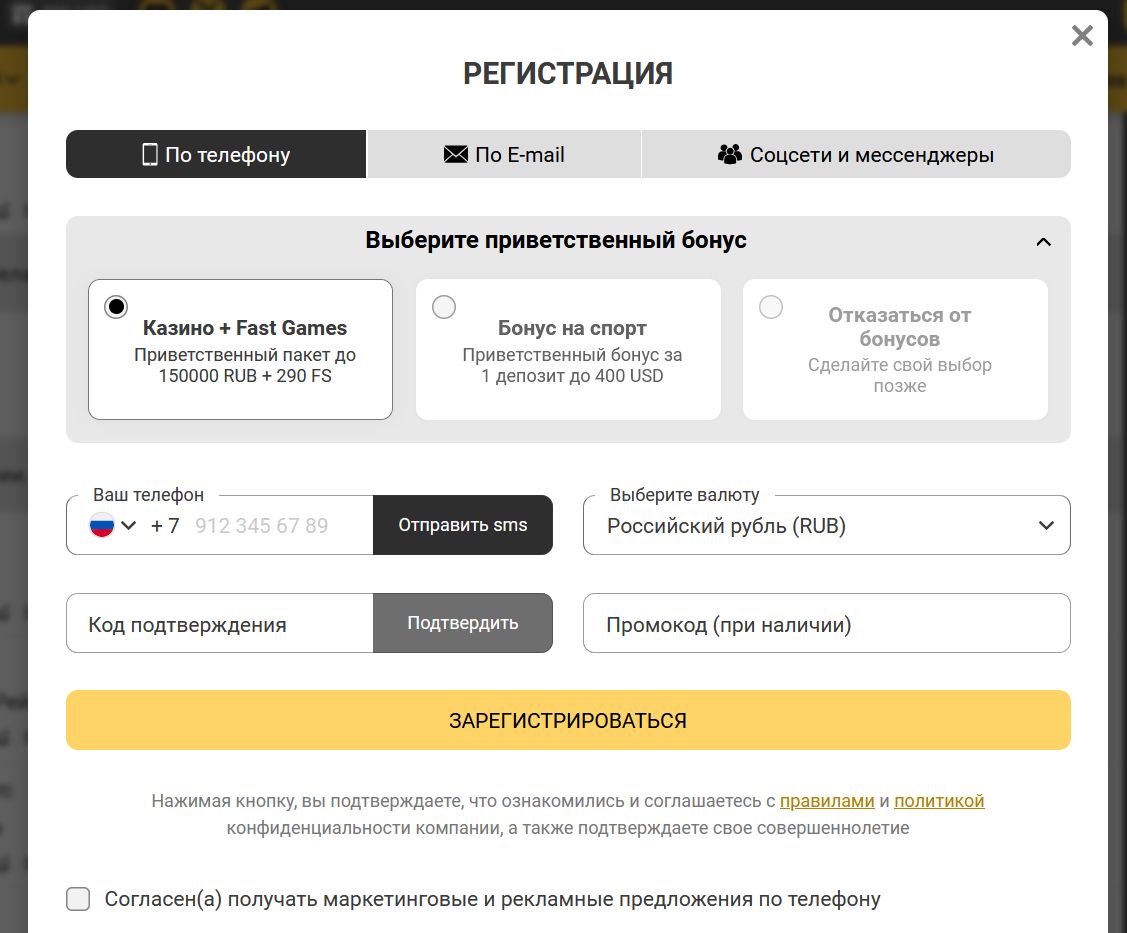 Приложение Melbet для Сербии