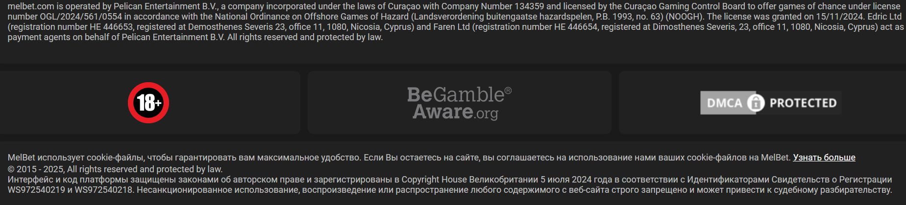 Платежи Melbet в Сербии