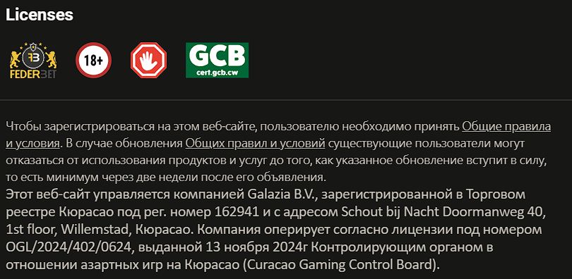 Платежи Parimatch RSD