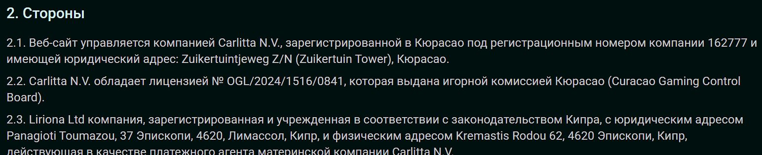 Слоты Pin Up казино Сербия