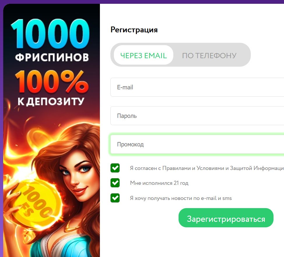 Зеркало Pokerdom Сербия главная