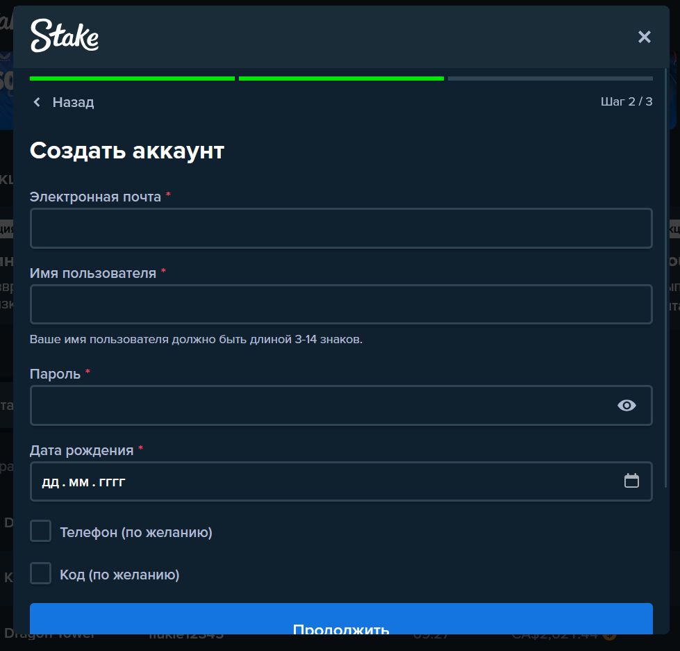 Ставки Stake на сербский футбол