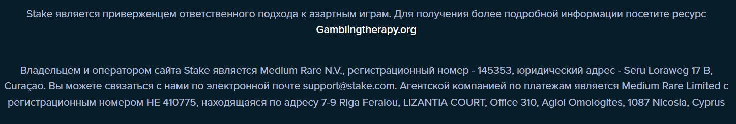 Платежи Stake криптовалюты Сербия